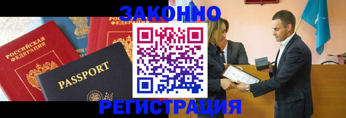 регистрация для школы в Новой Ляле