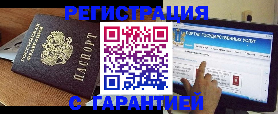 временная регистрация поиск в Новой Ляле