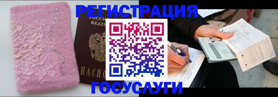 прописка в квартире в Новой Ляле